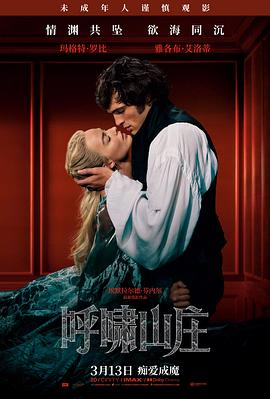 消失的她 电影 2023 陈思诚