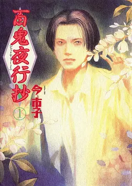 完美世界 动漫 2024 腾讯视频